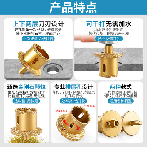 Basin hole opener, drain pipe, sink drilling, marble material, ceramic tile basin, diamond double-layer drilling bit