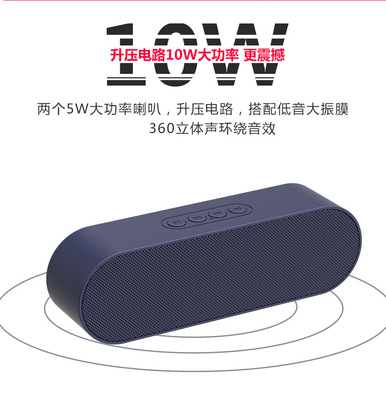 X5家用蓝牙音箱高音质立体声电脑客厅低音炮大音量无线音响收音机