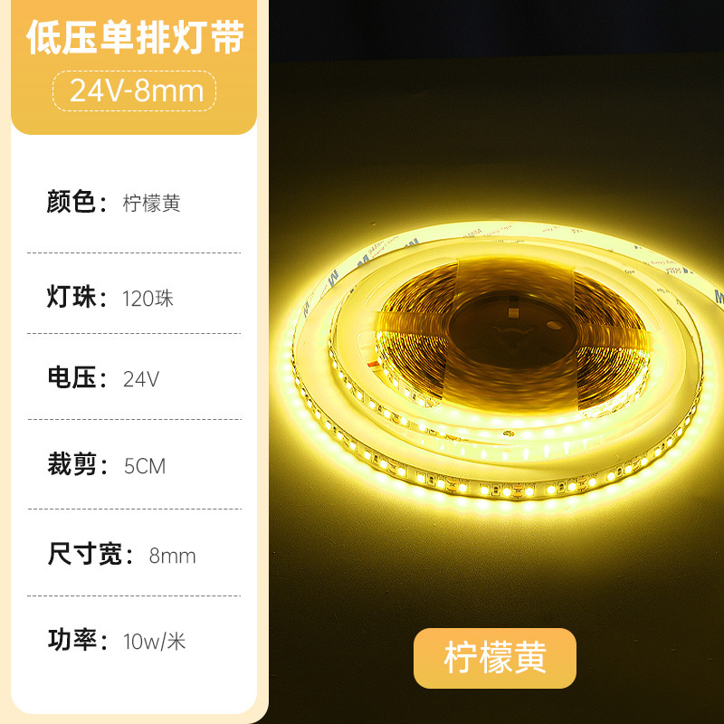 24vled 自己粘着ライトストリップ 2835 ライトストリップ 120 ライト天井キャビネットワードローブライト埋め込みラインライト高演色|undefined