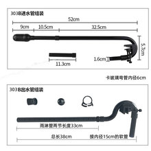 HW-603B鱼缸外置过滤桶进出水管配件小中大号3分4分6分雨淋管