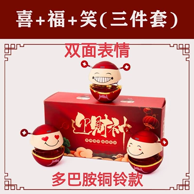 Car ornaments Car Decoration Spring-Loaded Bobblehead - blessing-joy-laughter-double-sided-suit-bronze-bell-style