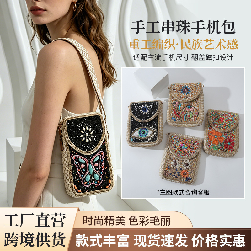 Cross-Border Best-Selling Women's Mobile Phone Bag, Yunnan Travel Commemorative Backpack, Handmade Bohemian Seed Bead Shoulder Bag