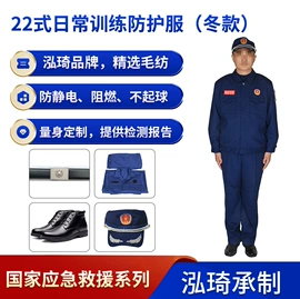 消防服;其他身体防护;耐高温手套