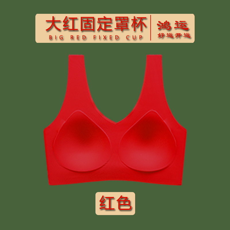 빨간색
