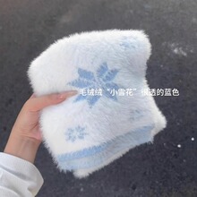 蓝色雪花围巾女秋冬围脖护颈水貂绒针织保暖高级感韩系披肩外搭