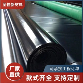 土工膜;工地施工材料;土工布