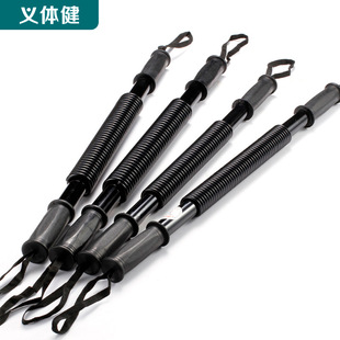 Individual Hardcover Arm Strength 30KG