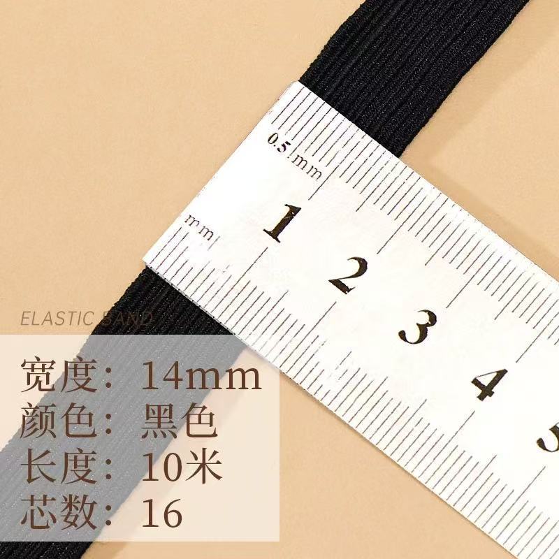 伸縮性バンド、高弾性、耐久性のあるパンツゴムバンド、細いパンツゴムバンド、耐久性のあるワイドフラットパンツウエストゴムバンド、伸縮性ロープ|undefined