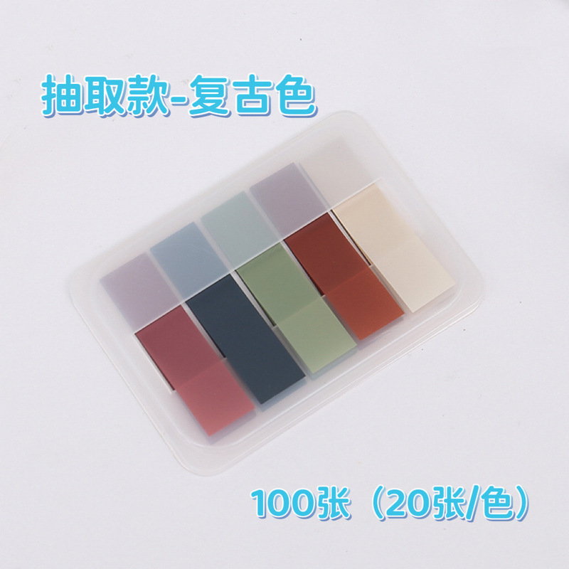 跨境爆款透明PET抽取式索引贴莫兰迪色便利贴 学生用标记小条便签|undefined