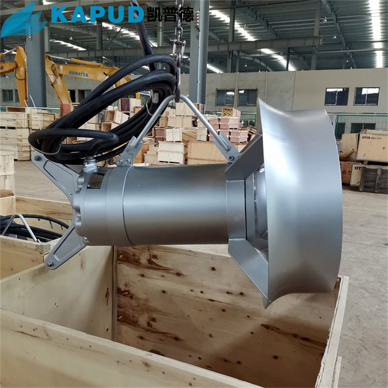 QJB潜水搅拌机  10/12KW 高速搅拌机  南京凯普德 kapuder