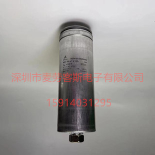 Condensatore EPCOS B25832-C4106-K009 MKV 10uF AC640V/AC570V - Nuovo (senza Scatola)