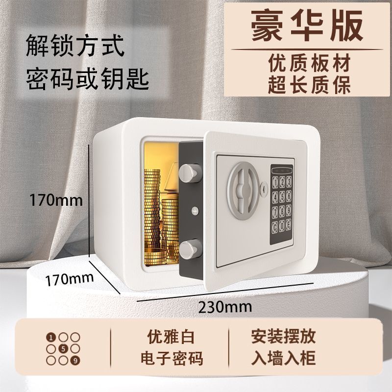 儿童存钱罐投币柜家用小型防盗迷你保险柜办公生日节日礼物优选|undefined