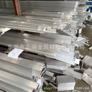 �X�Ͻ���X40x150x8mm����߅L��90��ֱ���X�Ͳ�40x150x8mm��R���X