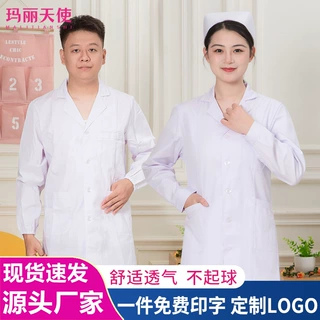 白大褂短袖薄款医师服护士药店工作服医生服男女实验服长袖白大褂