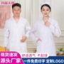 护士长袖薄款药店医师服