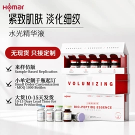 液态精华;面霜;贴片面膜