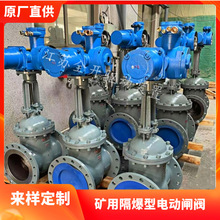 ú������һ�wʽ늄�Ӳ�ܷ��l�yMKZ941H-1.0MPa DN12ú�V�÷�ʹ��