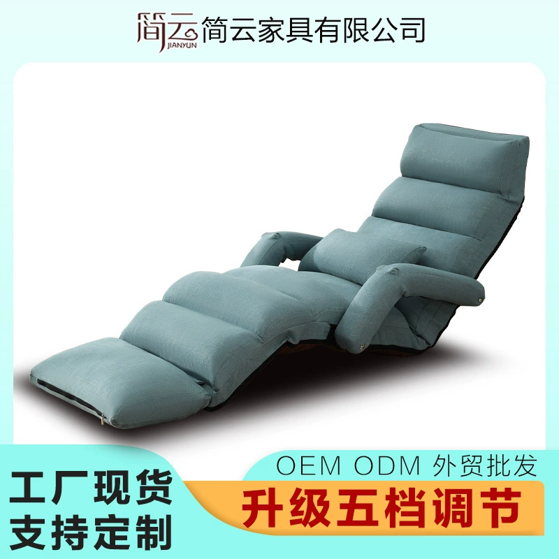 C1 Складное кресло для обеда Открытый стул для отдыха Спинка Балкон Татами Одноместный Маленькая квартира Ленивый диван