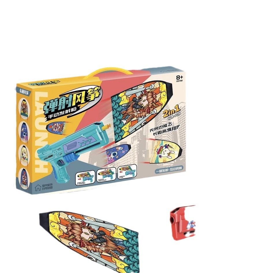 Niños al aire libre eyección espuma avión pistola con luz deslizante mano arrojando ametralladora juguetes regalos agencia al por mayor image 6