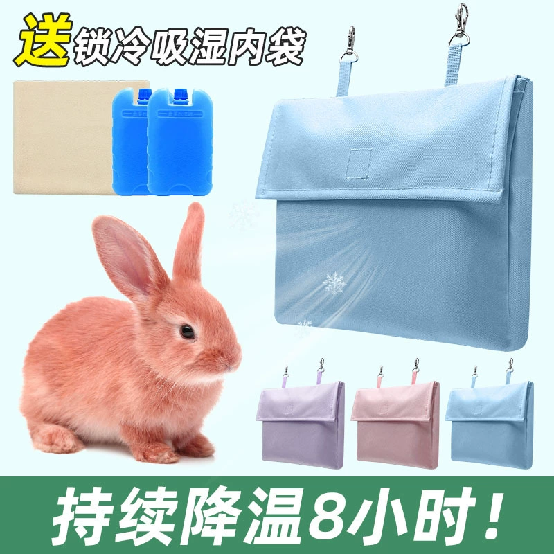 Охлаждающее ледяное гнездо для кроликов, иглу для домашних животных, хомяк, шиншилла, попугай, летняя охлаждающая сумка для морской свинки, охлаждающие принадлежности