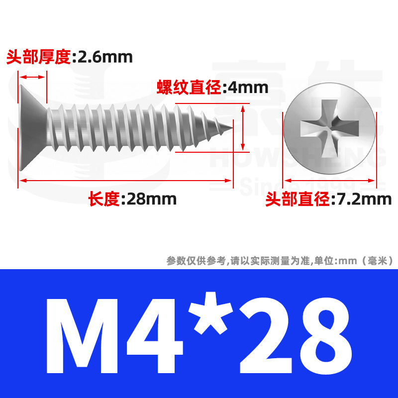 304ステンレスネジタッピングネジ十字沈頭タッピング平頭タッピング木ネジm3m4 m 6