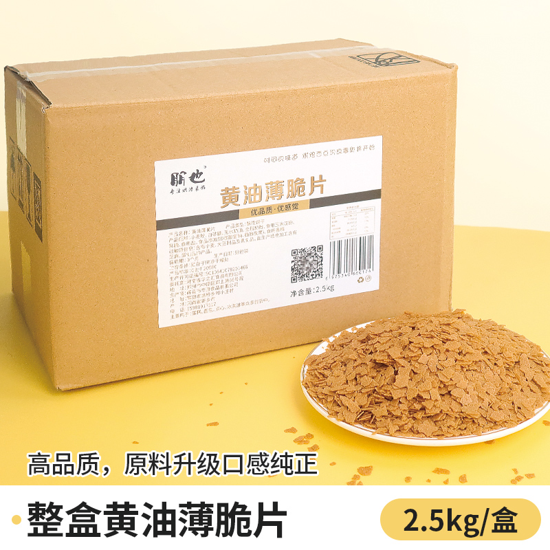 업그레이드된 모델 2500g/박스【】