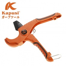 Kapusi日式管子割刀pvc水管常用剪线管剪刀快剪ppr水管剪切刀管刀