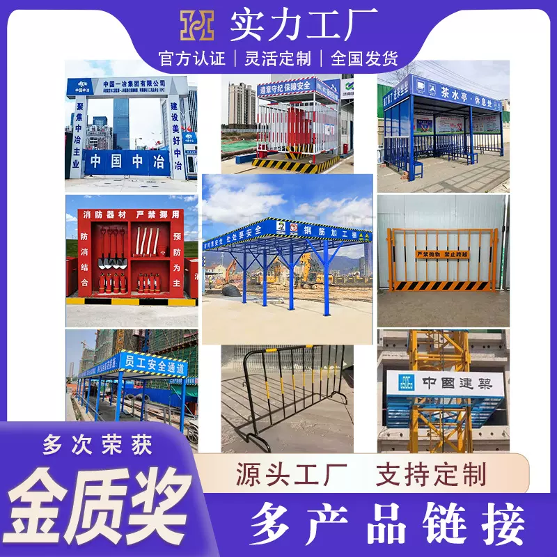 工地钢筋加工棚茶水亭安全通道套丝机棚配电箱防护棚建筑钢筋棚