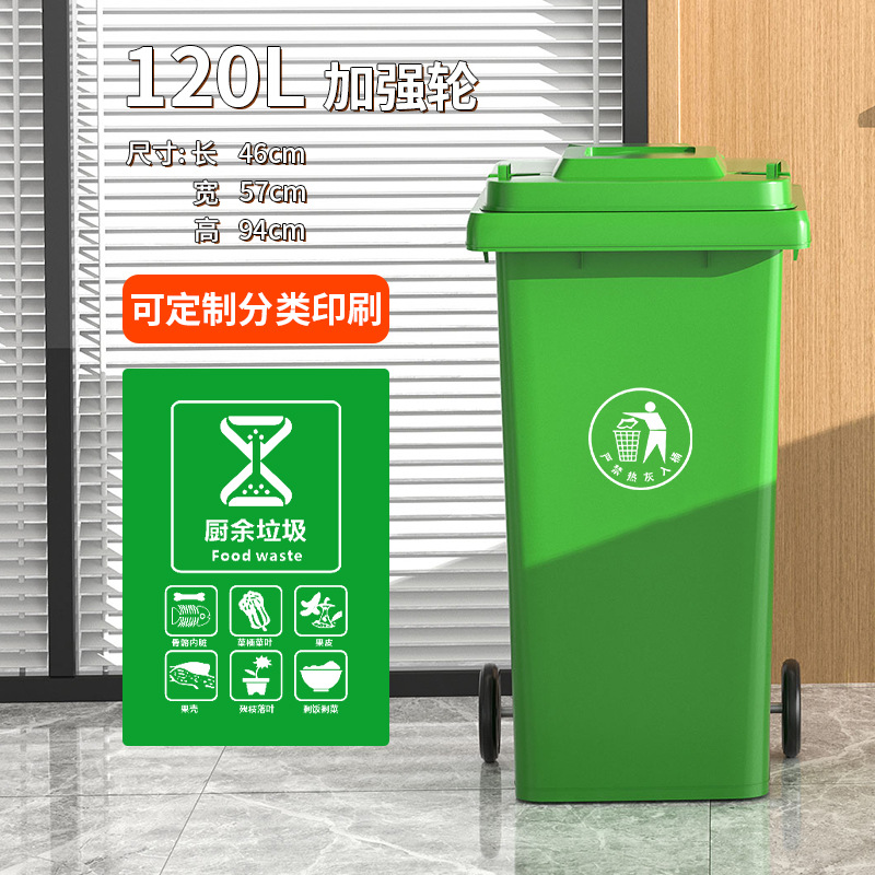 120L 풀리-녹색 재래식