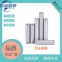 带孔无头定制304圆柱销