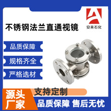 ���P�304���m��ͨҕ�R HGS07�ܵ�����ҕ��ʮ��ͨҕ��ˮ��ָʾ��