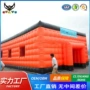 方格双层餐厅充气帐篷