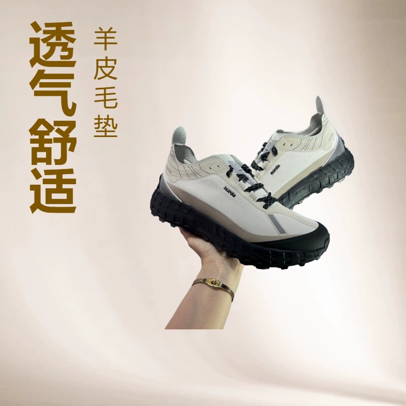 High-Quality Norda 001 Trail Running Shoes for Men, Outdoor Hiking Sports Shoes for Women, Niche Non-Slip Hiking Shoes High-Quality Norda 001 Trail Running Shoes for Men, Outdoor Hiking Sports Shoes for Women, Niche Non-Slip Hiking Shoes