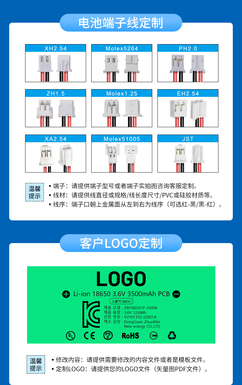 详情-定制模块_02.jpg