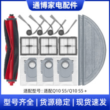 �m���ʯ�^�ߵؙC���Q10 S5/Q10 S5+��ˢ߅ˢ�V�W����Ĩ�����m��