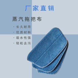 蒸汽拖把;拖把配件;其他园林工具