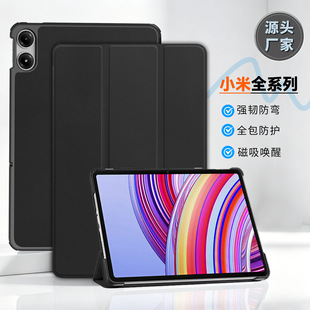 �m�üt��Redmi pad2 proƽ�屣�oƤ��С��pad7���o��12.1��Ƥ��