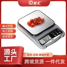 厨房高精度电子秤商用称重食物精准小称家用计价秤小型烘焙称克