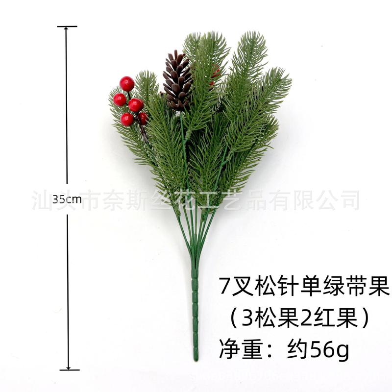 亚马逊跨境圣诞仿真植物松针柏松把束仿真绿植人造配件装饰植物|undefined