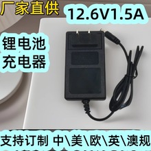 12.6V1.5A�늳���� 3��16850�ۺ����� ��M����׃ɫ��