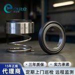 德国原装ALLWEILER热油泵NTT433.01-470型轴封机封机械密封件