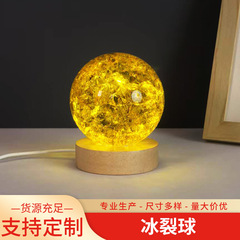 焼き色クラックボール築山噴水工芸品アイスクラックボール装飾品アクセサリーギフト装飾クリスタルボール