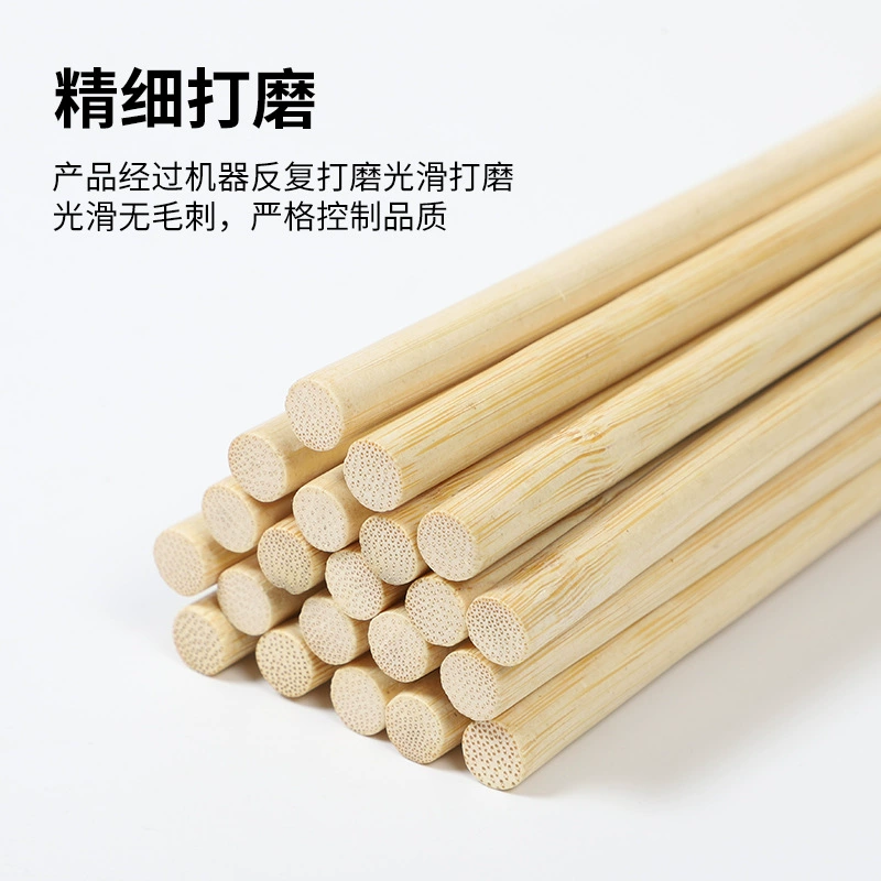 哇噢手工竹棒DIY竹圆棒挂面杆旗杆假发棒建筑模型材料竹棍批发