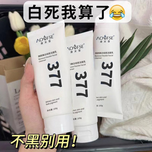 377������ߝ�����100g�غ��坍ë�׿������װ�����ϴ���̴����l