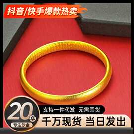 新款沙金饰品古法心经手镯女磨砂传承实心手环古风闭口镯子批发