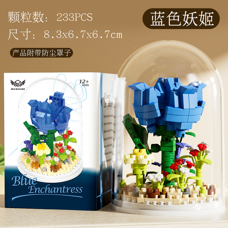 2024 nuevo bloque de construcción ramo montado juguete chica mano regalo girasol Rosa decoración la Oficina