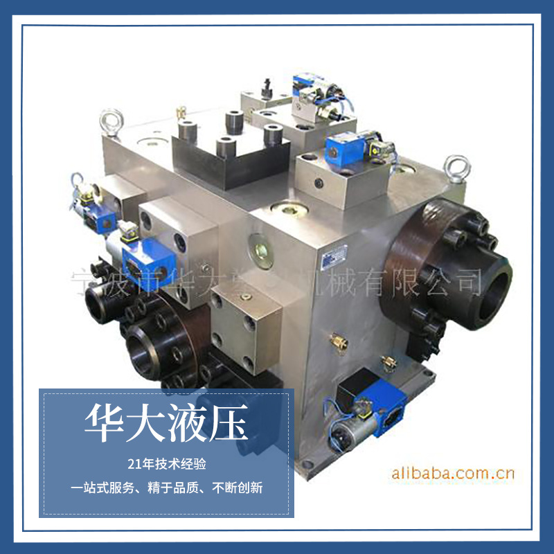 精密插装阀油路集成总块 液压元件插装阀块 液压阀阀块加工