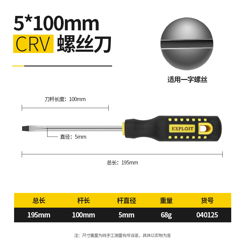 5 * 100mm (una palabra) ☆ Magnético fuerte ☆ acero de titanio