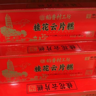 ������Ƭ��160g�K���خa�Kʽ�Lζ���y���c�YƷ�Y���c��Ʒ��ʳ