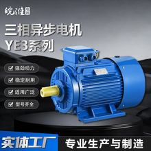 YE3ϵ�����ஐ��늄әC  0.75KW-1.5KW  2�O/4�O/6�O/8�O